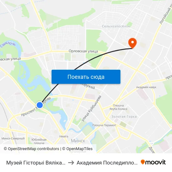 Музей Гісторыі Вялікай Айчыннай Вайны to Академия Последипломного Образования map