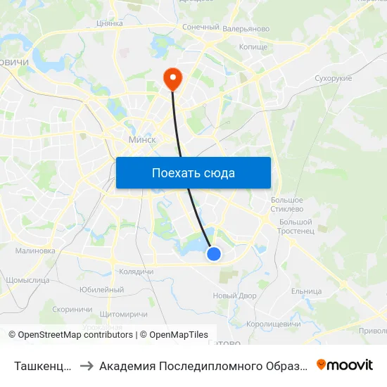 Ташкенцкая to Академия Последипломного Образования map