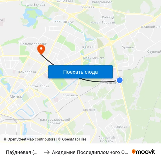 Паўднёвая (Южная) to Академия Последипломного Образования map