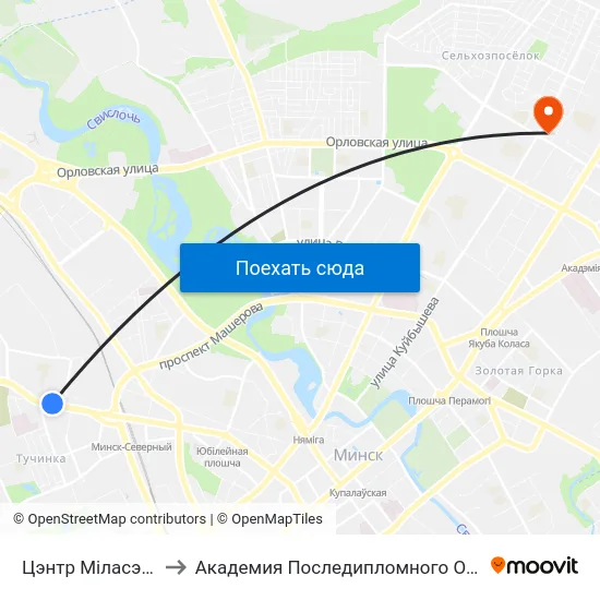 Цэнтр Міласэрнасці to Академия Последипломного Образования map