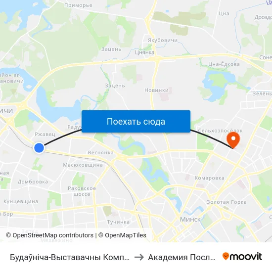 Будаўніча-Выставачны Комплекс (Строительно-Выставочный Комплекс) to Академия Последипломного Образования map
