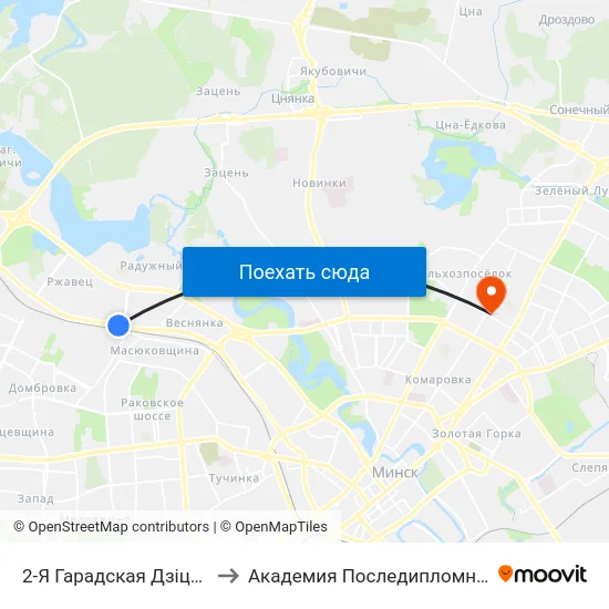 2-Я Гарадская Дзіцячая Бальніца to Академия Последипломного Образования map