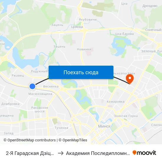 2-Я Гарадская Дзіцячая Бальніца to Академия Последипломного Образования map
