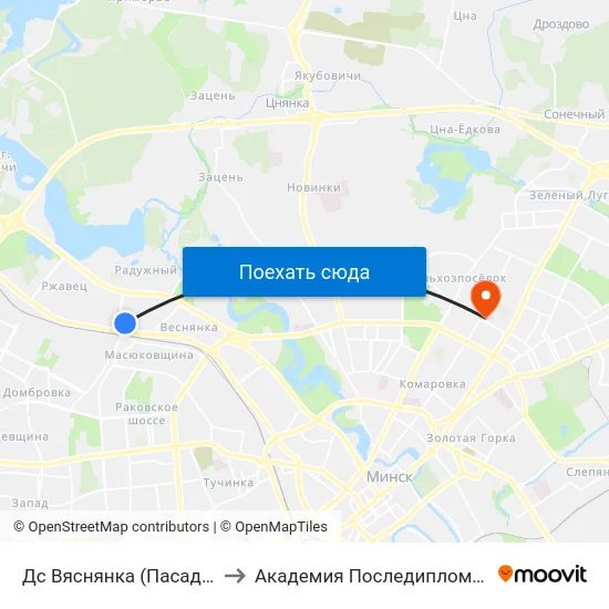 Дс Вяснянка (Пасадка Пасажыраў) to Академия Последипломного Образования map