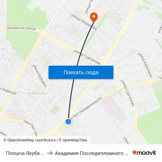Плошча Якуба Коласа to Академия Последипломного Образования map