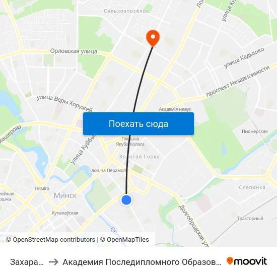 Захарава to Академия Последипломного Образования map