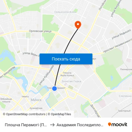 Плошча Перамогі (Площадь Победы) to Академия Последипломного Образования map