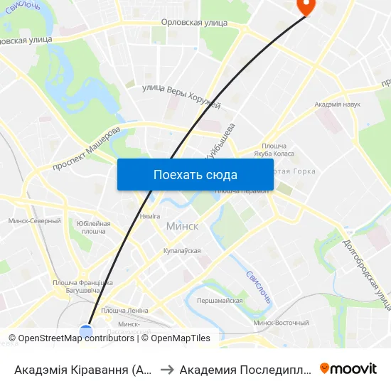 Акадэмія Кіравання (Академия Управления) to Академия Последипломного Образования map