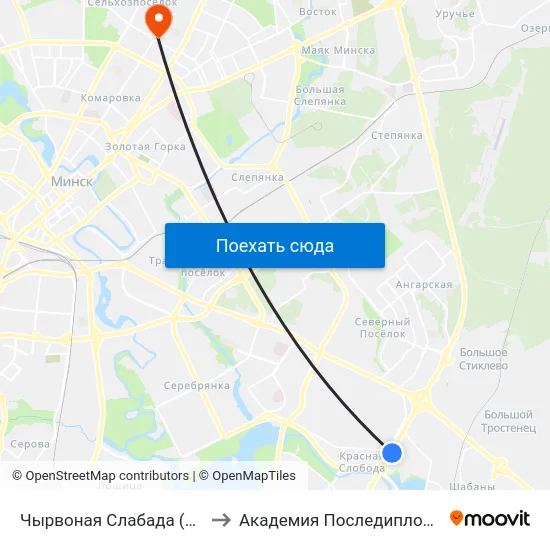 Чырвоная Слабада (Красная Слобода) to Академия Последипломного Образования map