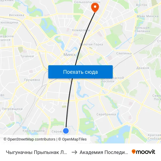 Чыгуначны Прыпынак Лошыца (Высадка Пасажыраў) to Академия Последипломного Образования map