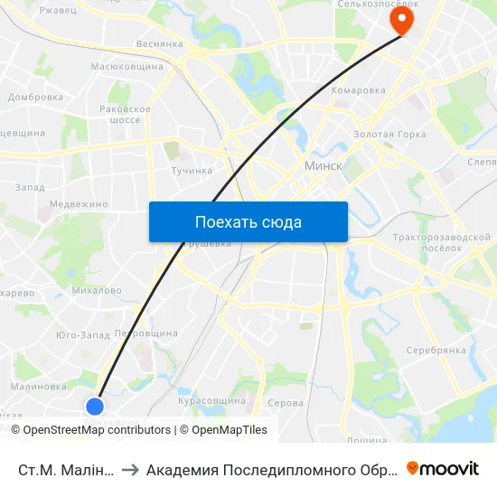 Ст.М. Малінаўка to Академия Последипломного Образования map