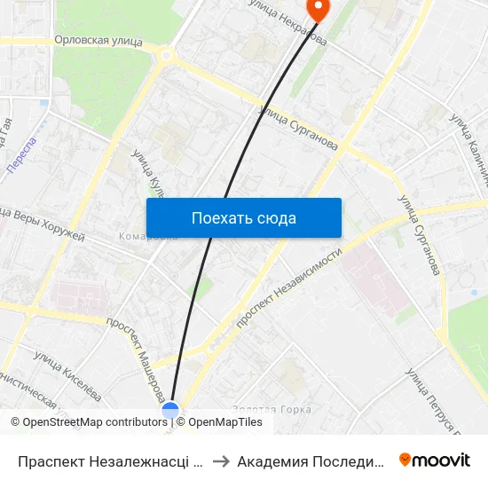 Праспект Незалежнасці (Проспект Независимости) to Академия Последипломного Образования map