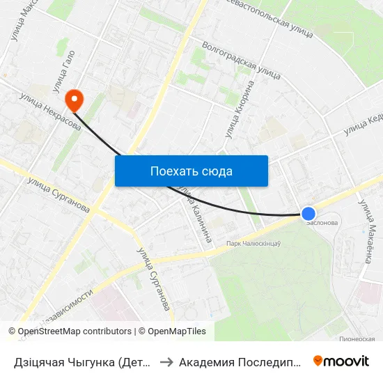 Дзіцячая Чыгунка (Детская Железная Дорога) to Академия Последипломного Образования map