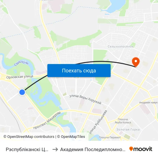 Рэспубліканскі Цэнтр Тэніса to Академия Последипломного Образования map