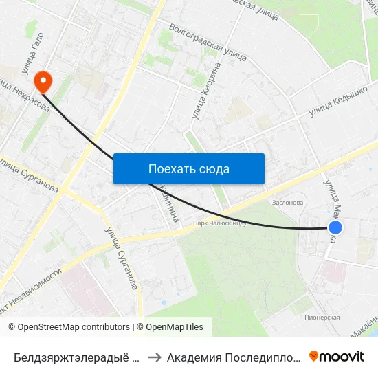 Белдзяржтэлерадыё (Белгостелерадио) to Академия Последипломного Образования map