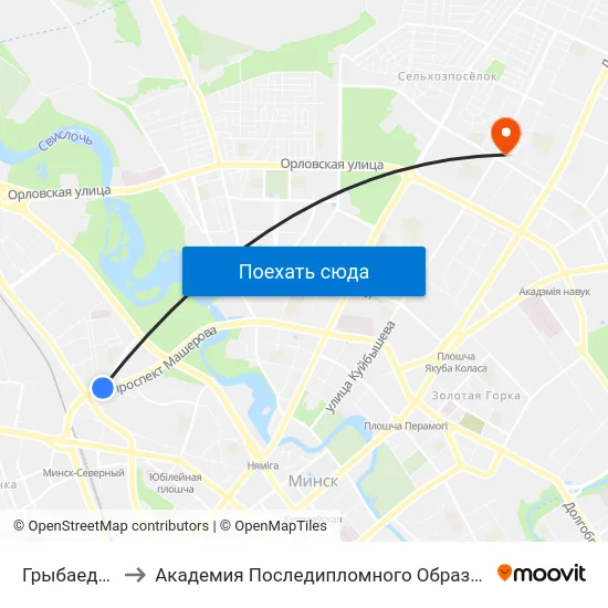 Грыбаедава to Академия Последипломного Образования map