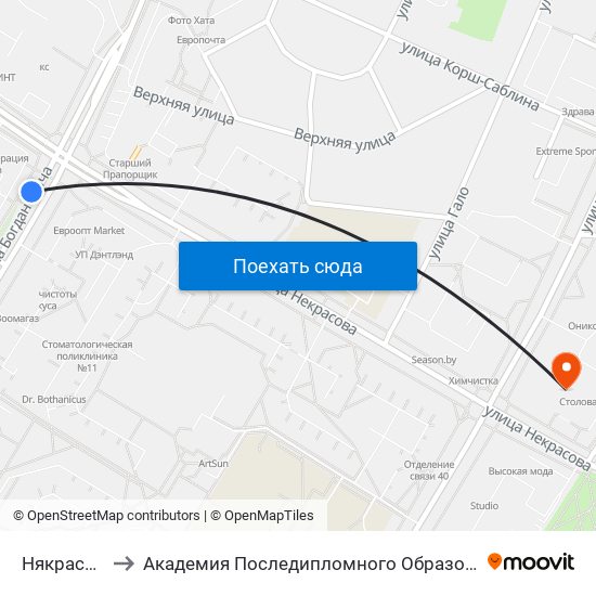 Някрасава to Академия Последипломного Образования map