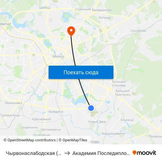 Чырвонаслабодская (Краснослободская) to Академия Последипломного Образования map