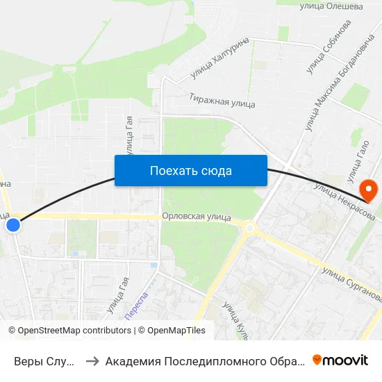 Веры Слуцкай to Академия Последипломного Образования map