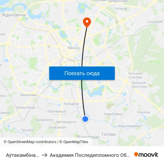 Аўтакамбінат №5 to Академия Последипломного Образования map