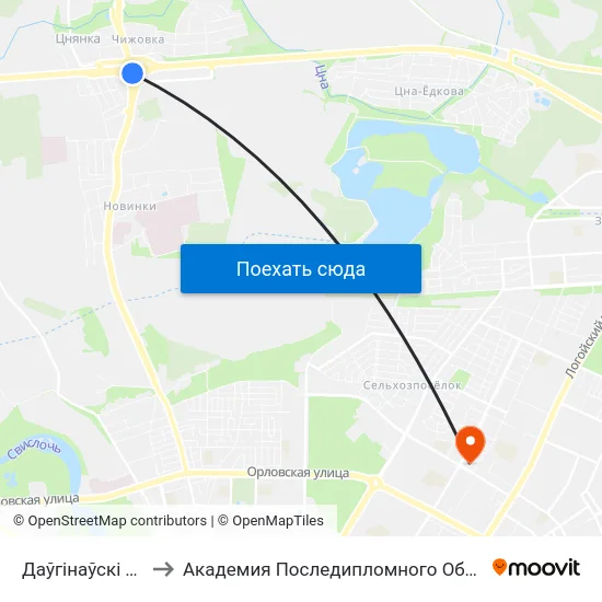 Даўгінаўскі Тракт to Академия Последипломного Образования map