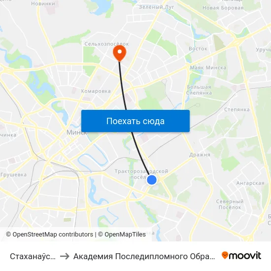 Стаханаўская to Академия Последипломного Образования map