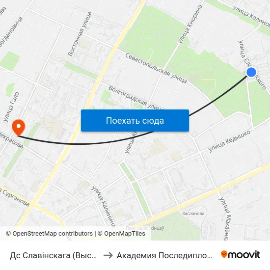 Дс Славінскага (Высадка Пасажыраў) to Академия Последипломного Образования map
