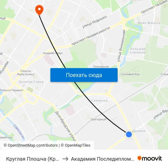 Круглая Плошча (Круглая Площадь) to Академия Последипломного Образования map