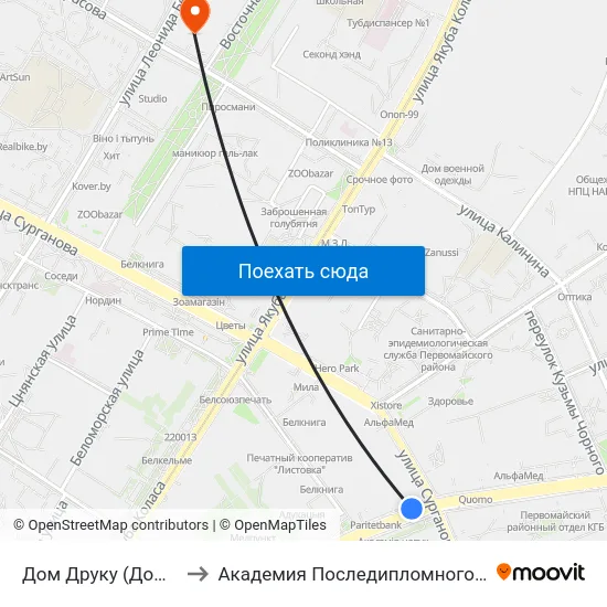 Дом Друку (Дом Печати) to Академия Последипломного Образования map