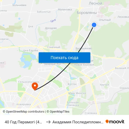 40 Год Перамогі (40 Лет Победы) to Академия Последипломного Образования map
