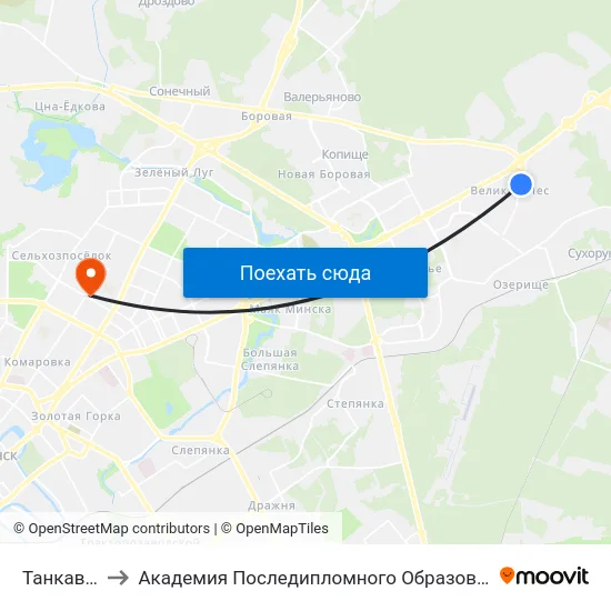 Танкавая to Академия Последипломного Образования map