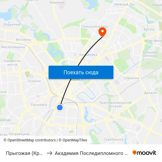 Прыгожая (Красивая) to Академия Последипломного Образования map
