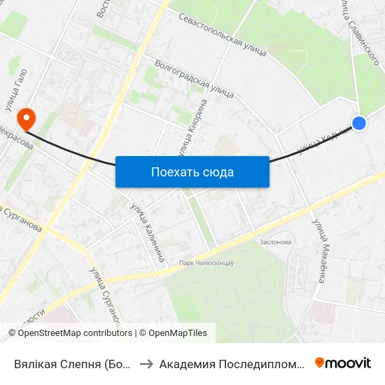 Вялікая Слепня (Большая Слепня) to Академия Последипломного Образования map