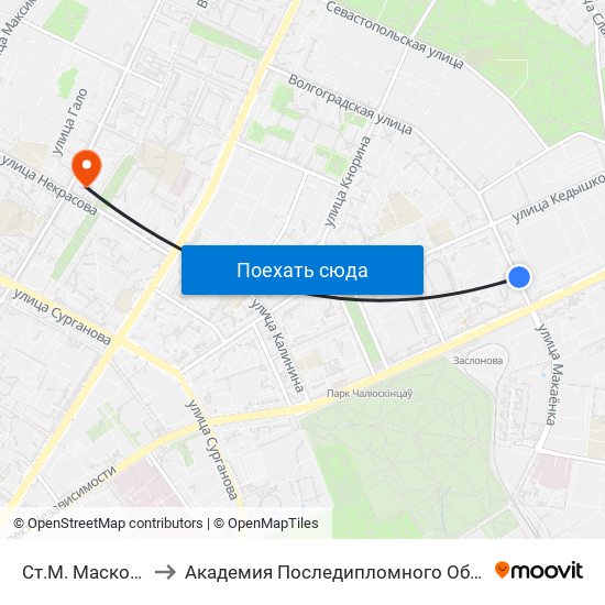 Ст.М. Маскоўская to Академия Последипломного Образования map