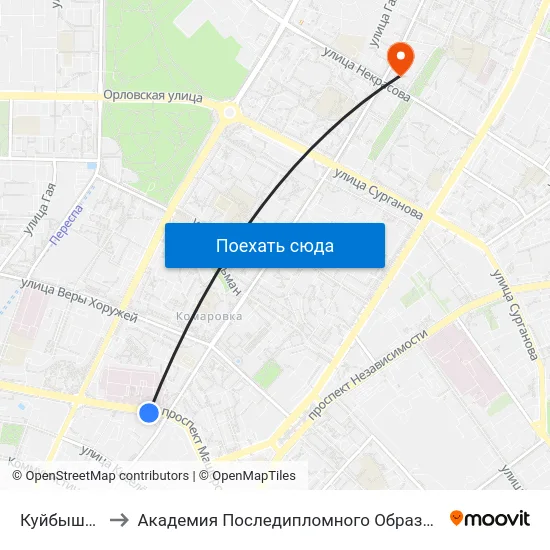 Куйбышева to Академия Последипломного Образования map