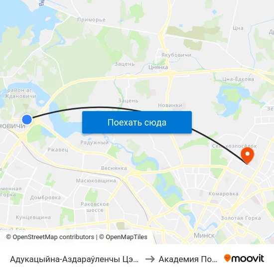 Адукацыйна-Аздараўленчы Цэнтр Лідар (Образовательно-Оздоровительный Центр Лидер) to Академия Последипломного Образования map