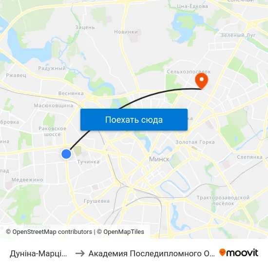 Дуніна-Марцінкевіча to Академия Последипломного Образования map