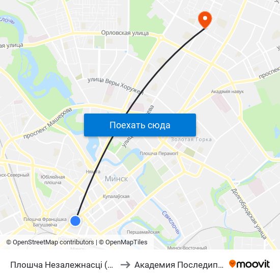 Плошча Незалежнасці (Площадь Независимости) to Академия Последипломного Образования map