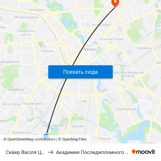 Сквер Васіля Цвяткова to Академия Последипломного Образования map