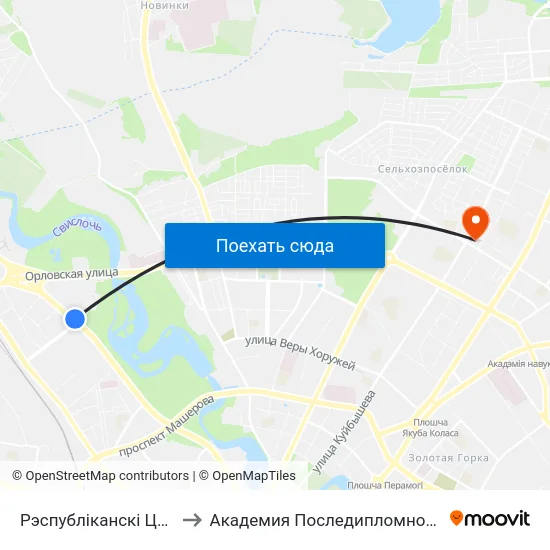 Рэспубліканскі Цэнтр Тэніса to Академия Последипломного Образования map