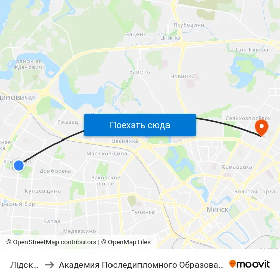 Лідская to Академия Последипломного Образования map