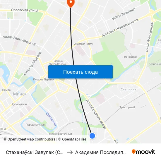 Стаханаўскі Завулак (Стахановский Переулок) to Академия Последипломного Образования map
