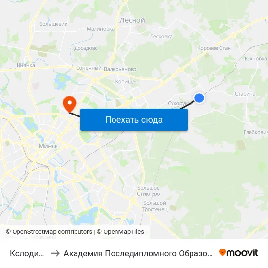 Колодищи to Академия Последипломного Образования map