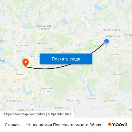 Смолевичи to Академия Последипломного Образования map