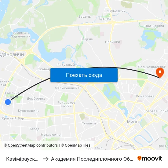 Казіміраўская, 21 to Академия Последипломного Образования map