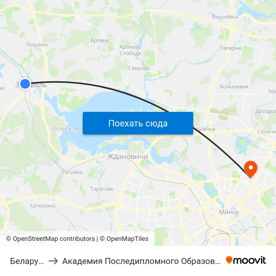 Беларусь to Академия Последипломного Образования map