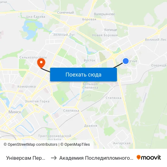 Універсам Першамайскі to Академия Последипломного Образования map