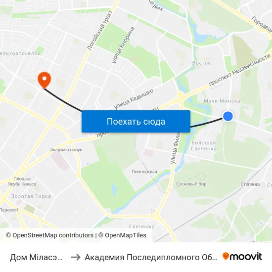 Дом Міласэрнасці to Академия Последипломного Образования map