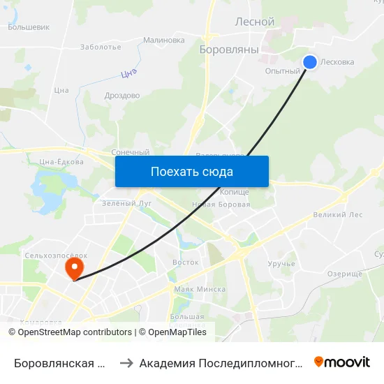 Боровлянская Школа №3 to Академия Последипломного Образования map