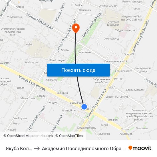 Якуба Коласа to Академия Последипломного Образования map